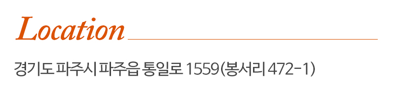 한국타이어문산총판_